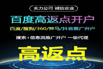 百度竞价代理的转化率提升策略及案例分享