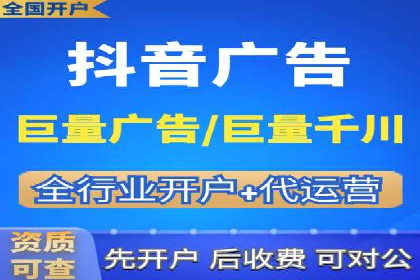 竞价托管服务在电商领域的成功应用
