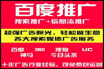 汽车维修行业SEM关键词的精准投放与效果评估