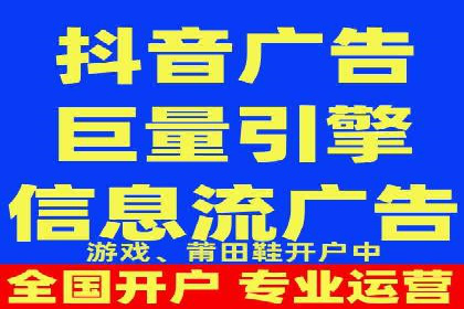 行业新秀的关键词竞价排名之路：快速崛起的案例